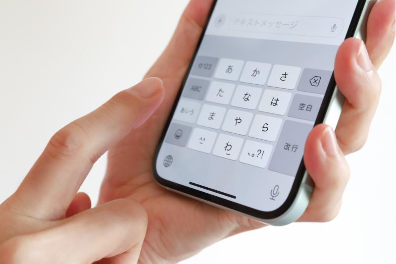 関係者への通知